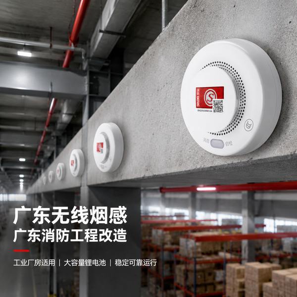 珠海横琴新区购物中心万霖无线消防手报应用
