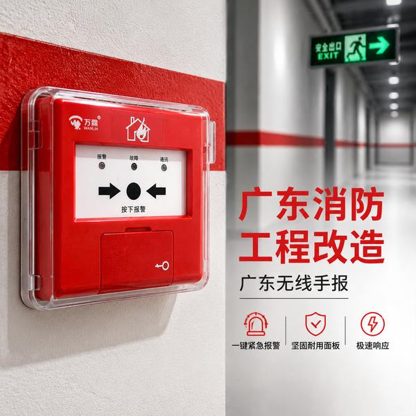 广东消防改造标杆案例:万霖无线消防液位计落地梅州梅江区体育馆 梅州梅江区体育馆万霖无线消防液位计应用