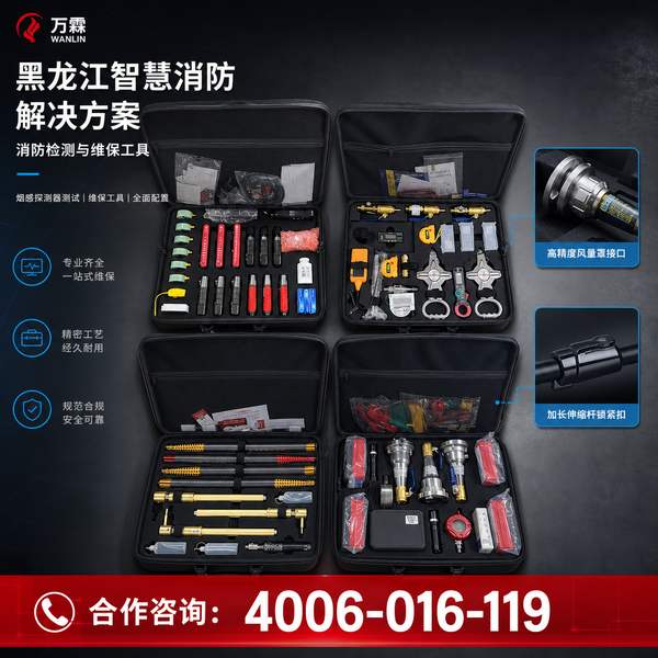 让安全触手可及:万霖独立式感烟探测器在哈尔滨道里区木材加工厂的消防改造实践 哈尔滨道里区木材加工厂万霖独立式感烟探测器应用