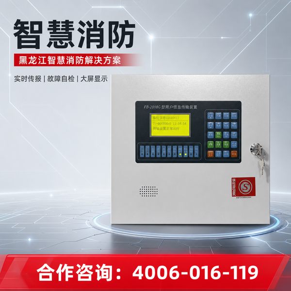哈尔滨木兰县体育馆万霖消防控制模块应用