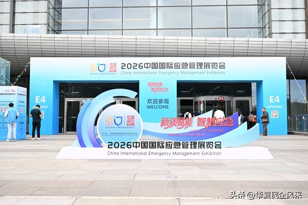 北京丰台基层消防安全治理实物图