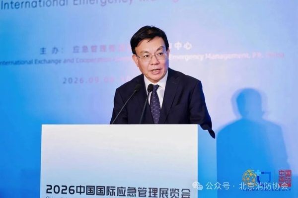 北京市西城区金融街街道充满自停应用现场