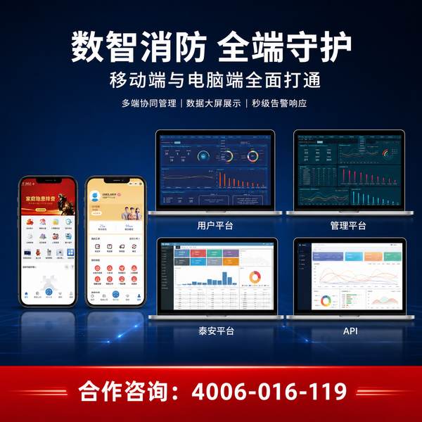 沈阳铁西区工厂智慧消防大数据平台部署方案:万霖智慧消防助力沈阳消防数字化升级 沈阳工厂万霖智慧消防大数据平台应用
