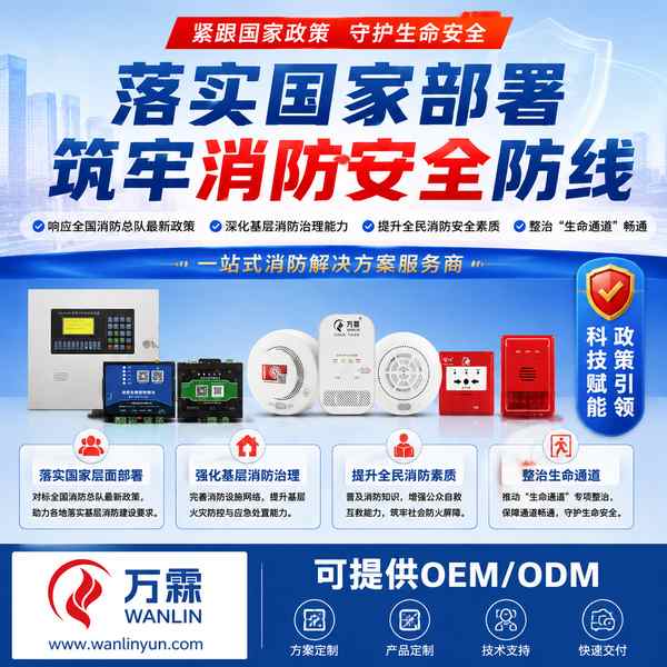 襄阳市宾馆酒店拆窗破网哪家好？全国消防政策供应商