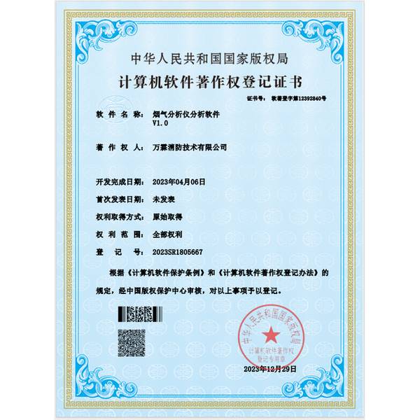 宣城安徽消防平台源码私有化部署哪家好?等保合规版与厂家直供指南