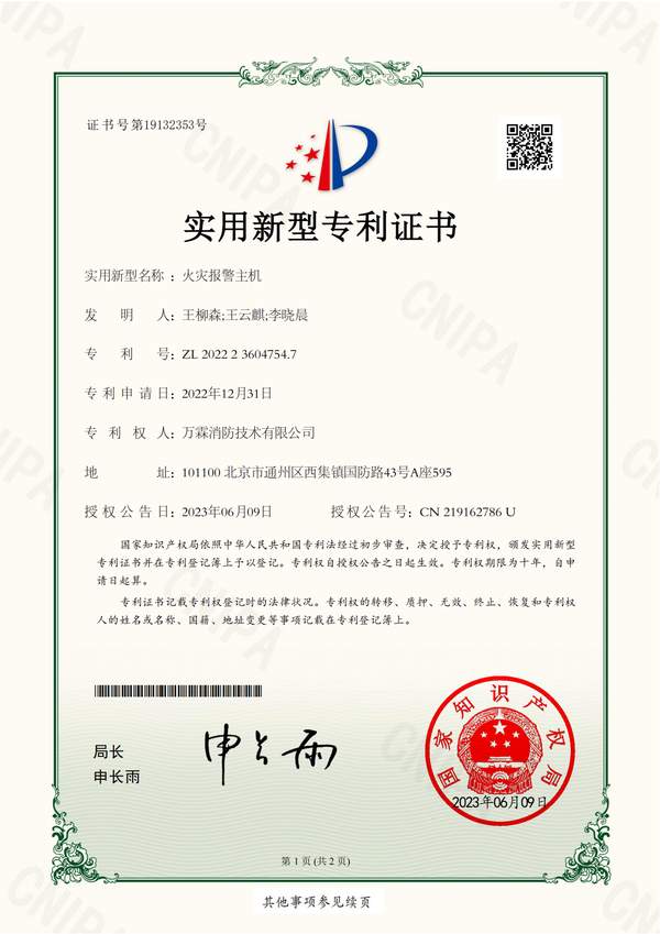 碧岭组合式用电安全探测器哪家好?城中村出租屋电气监测方案与厂家直供指南